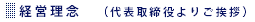 �o�c���O�@�i��\�������育���A�j